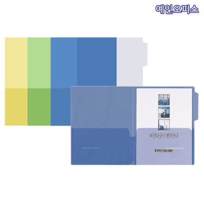 PP transparent two-pocket file A4 (10 pieces) file document storage