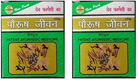 ATS Paurush Jeevan Dev Pharmancy Capsules (6 x 10 Caps) -Pack of 2 Bottles