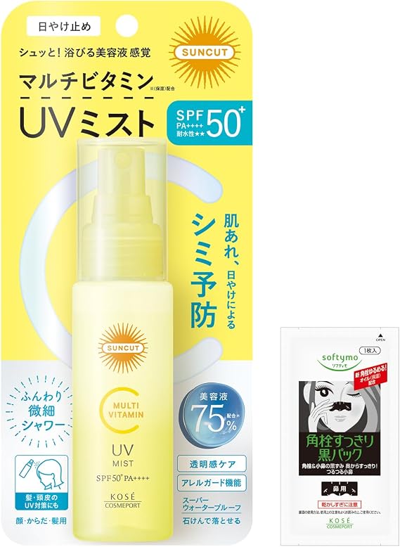 Suncut KOSE Multivitamin UV Mist SPF50+ PA++++ 60mL Sunscreen with a Gift