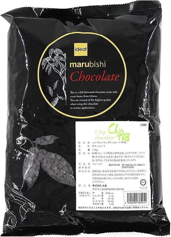 Beryl's Compound Chip Chocolate, 3.3 lbs 1.5 kg, For Commercial Use, For