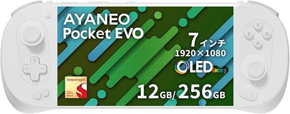 Ayaneo Pocket EVO Domestic Official Version Android Portable Gaming Device 7 Inch (1920x1080) Equipped with 165Hz Organic EL Display Compatible with Snapdragon G3X Gen2 Wi-Fi/Bluetooth5.3 478g Sky White, 12GB of memory/256GB of storage