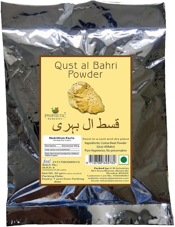SENTA ostus Root Powder/Qust al Bahri/Qust e Shirin