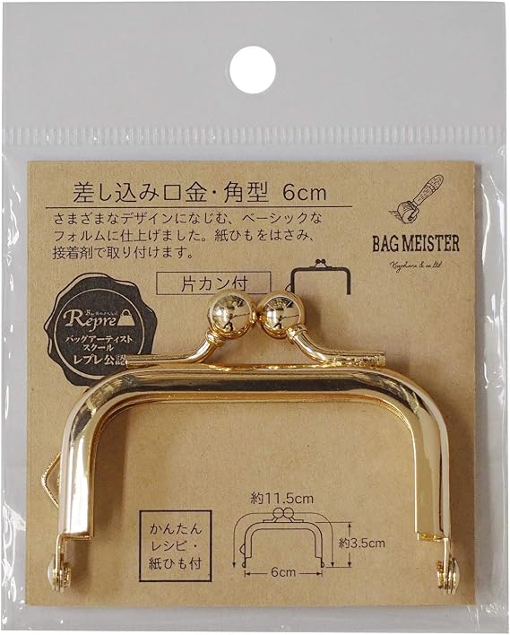 (KIYOHARA) BM05-40 Inserts, 6cm, Golden