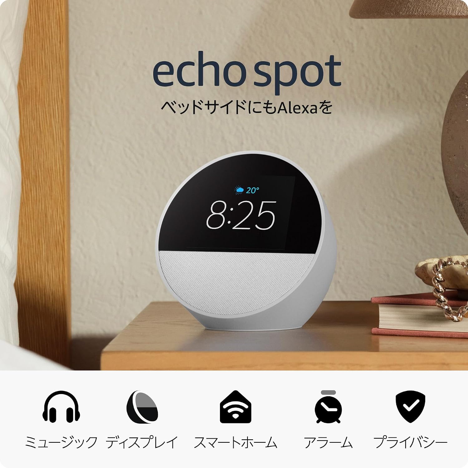Echo Spot 2024 Release - Smart Alarm Clock with Alexa, Vivid Sound | Glacier White