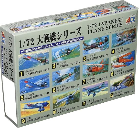 Micro Ace 1/72 Fighter Plane Series Japanese Army Fighter Aircraft Nakajima Key 43-I Complete Battle Falcon Type Shell Plastic Model No. 1 Airplane