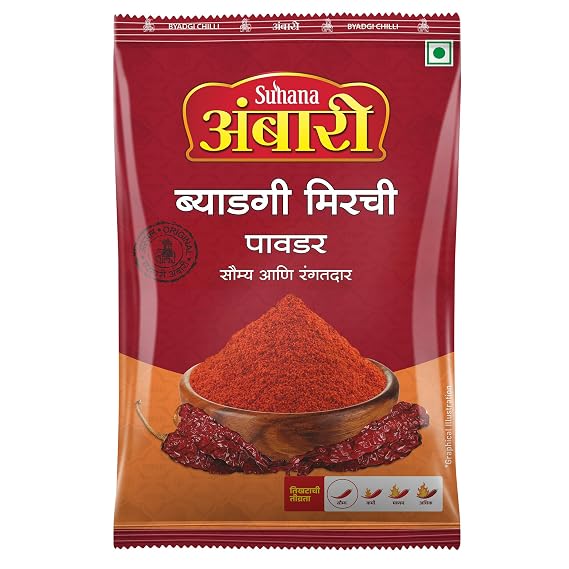 Suhana Byadgi Chilli (Regular) Powder 1kg Pouch