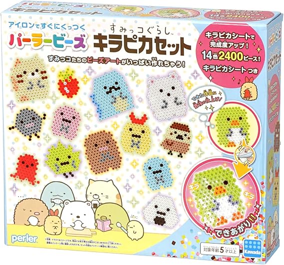 Kawada Perler Beads Sumikko Gurashi Kirapika Set 80-53452